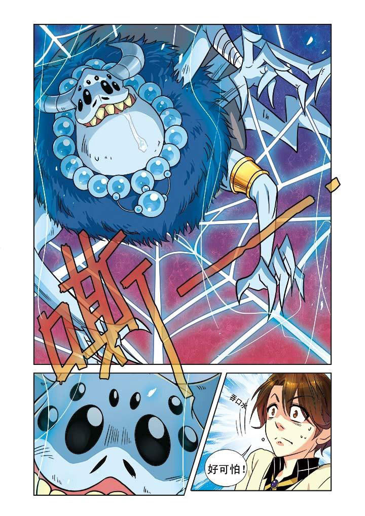 千织百绘壁纸漫画,第5章：2图