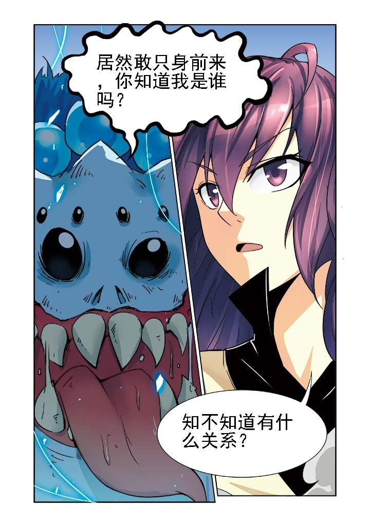 千织百绘壁纸漫画,第5章：5图