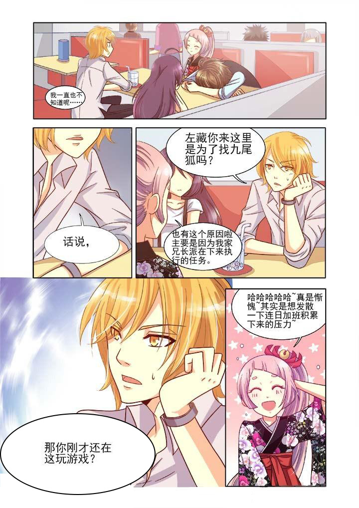 千织百绘为什么不画了漫画,第8章：3图