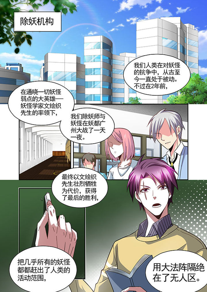 千织百绘为什么不画了漫画,第47章：1图