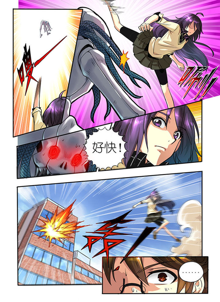 千织百绘第二季第36漫画,第2章：1图