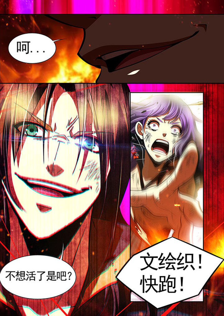 千织百绘第二季第36漫画,第43章：2图
