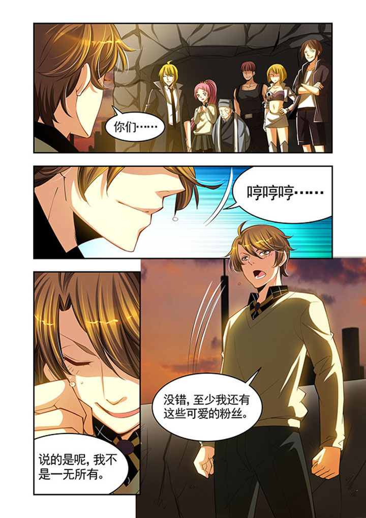 千织娜维娅配队教程漫画,第30章：3图