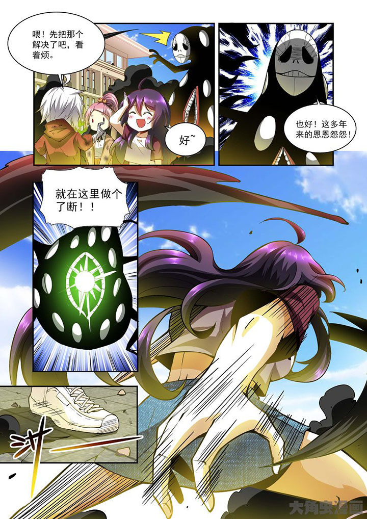 画千织立绘漫画,第74章：5图