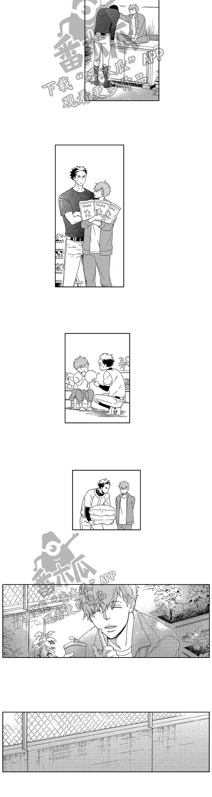 甜蜜的毒药创作的原声漫画,第15章：回到原点4图
