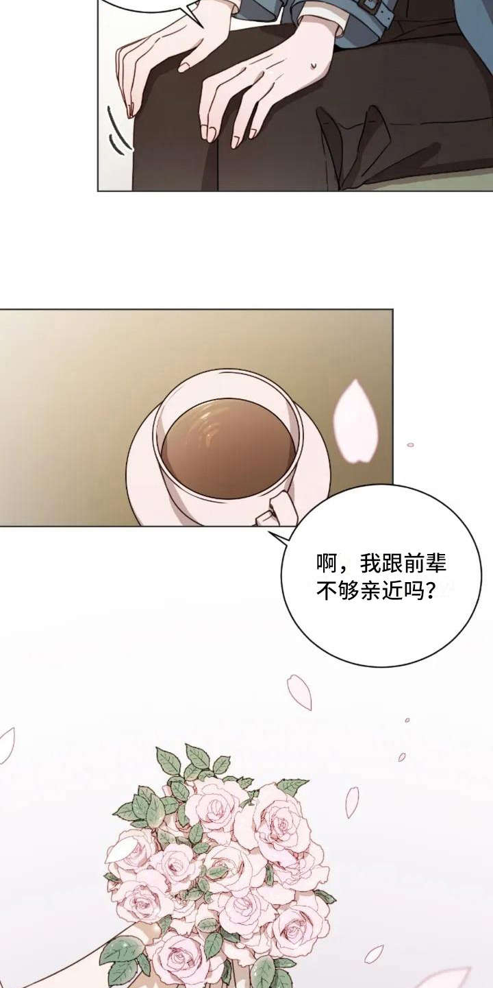 三色绘恋s假若恋色嫣红官网漫画,第3章：陌生5图