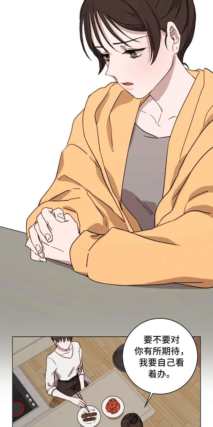 三色绘恋游戏漫画,第26章：伤心事3图