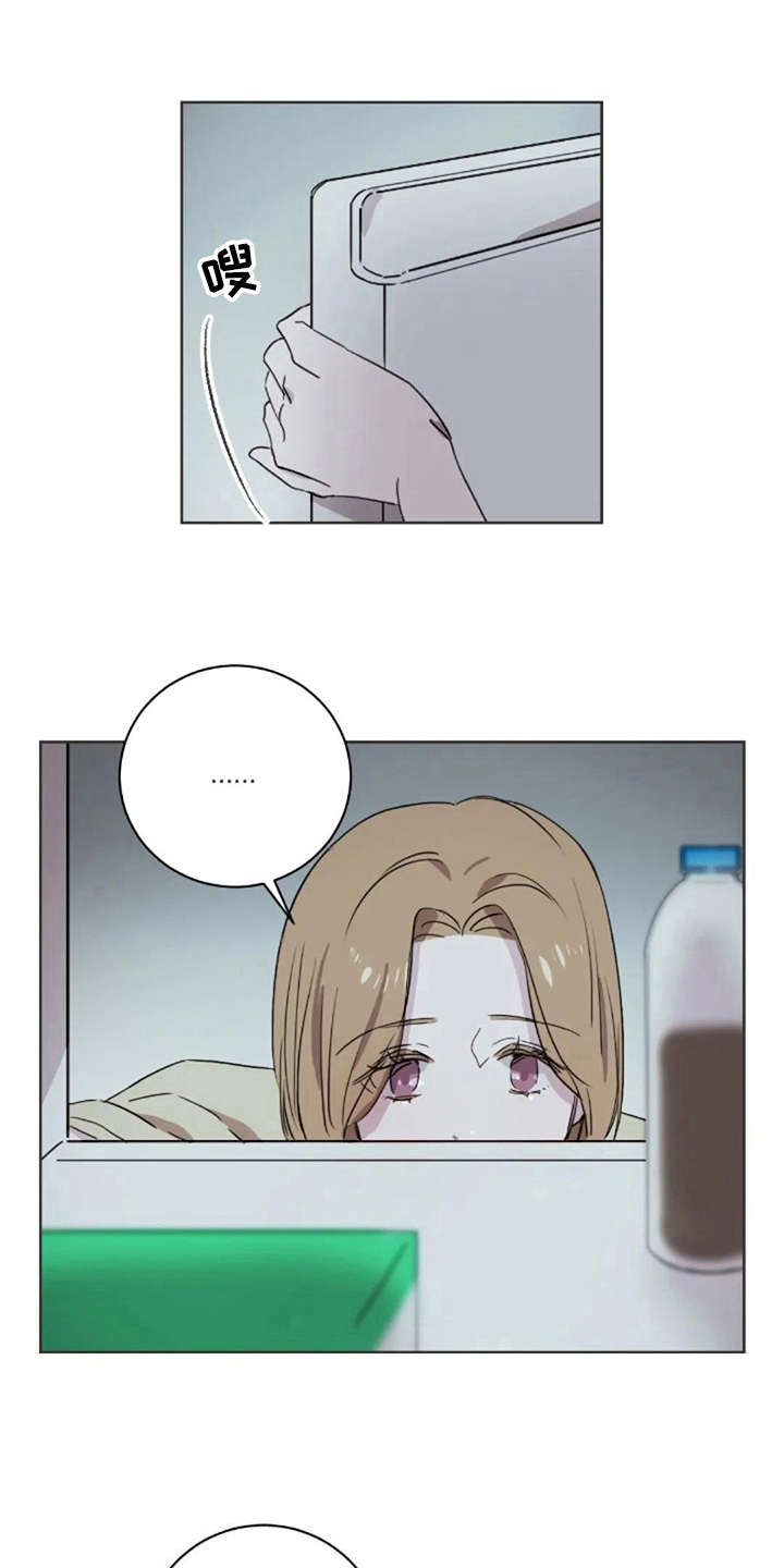三色绘恋一共有几部漫画,第28章：愣神1图