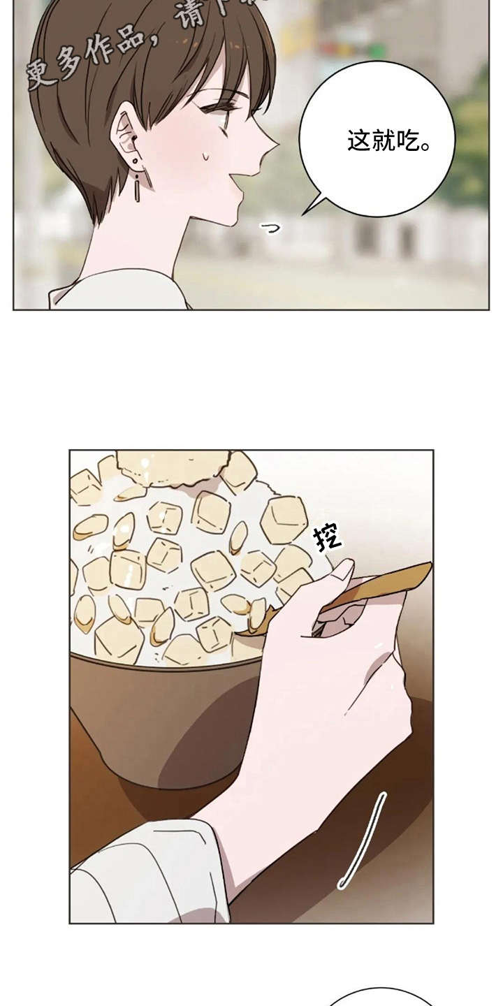 三色绘恋官网下载漫画,第43章：问出口4图