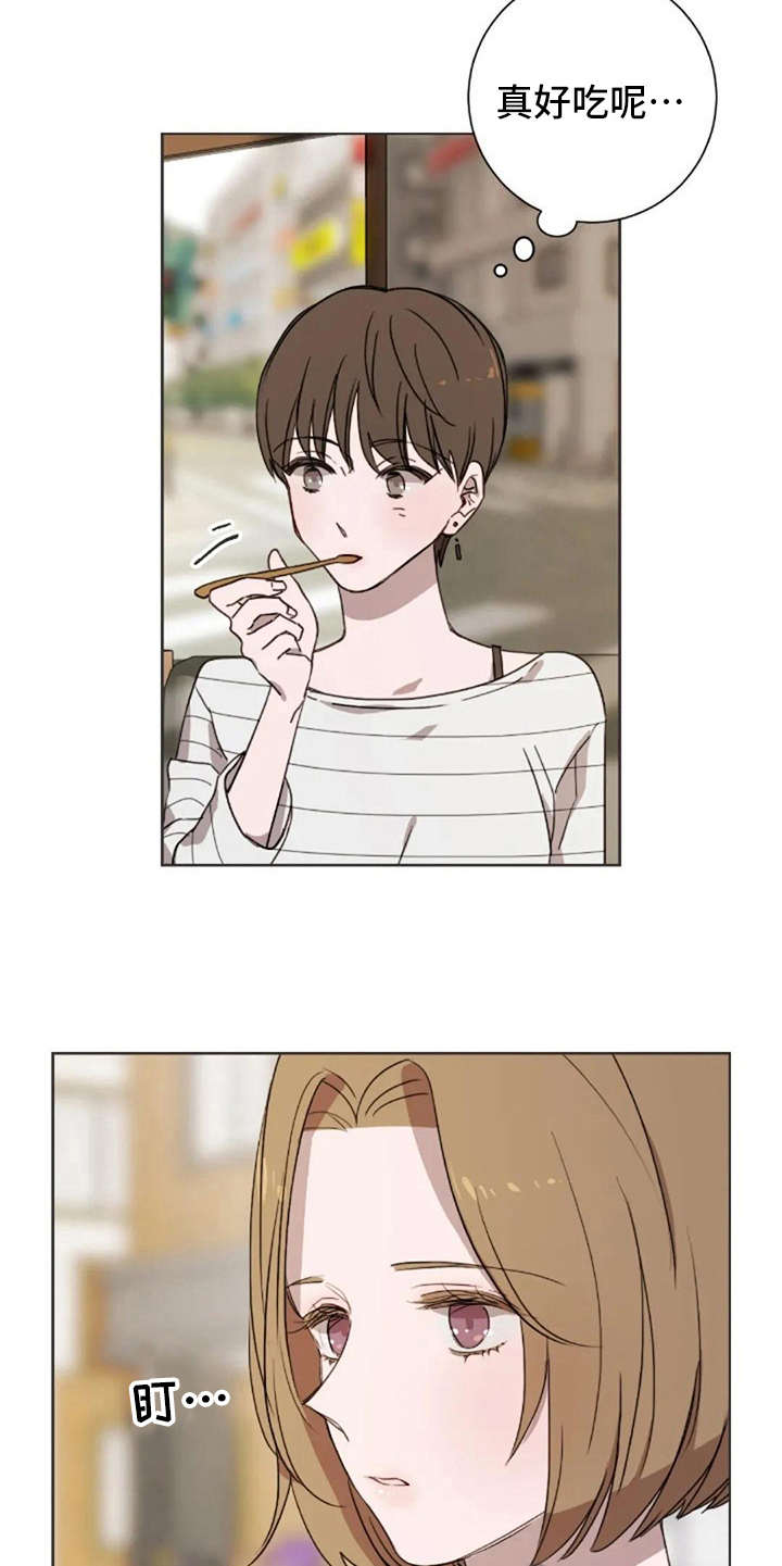 三色绘恋官网下载漫画,第43章：问出口5图