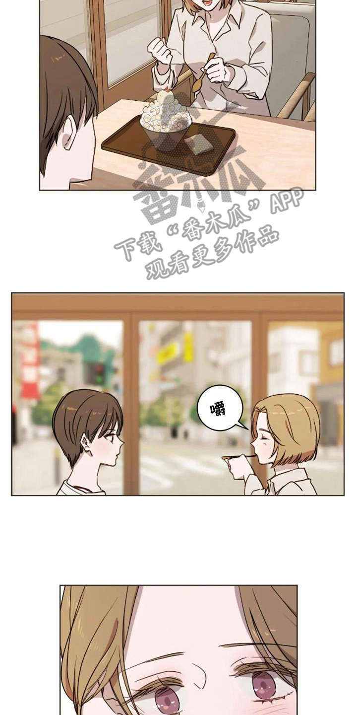 三色绘恋官网下载漫画,第43章：问出口2图