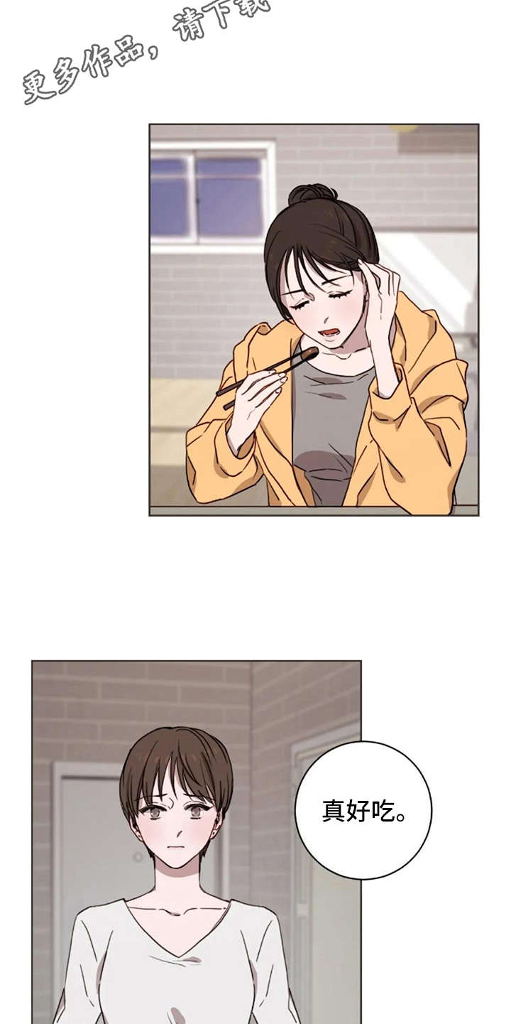 三色绘恋游戏漫画,第26章：伤心事5图