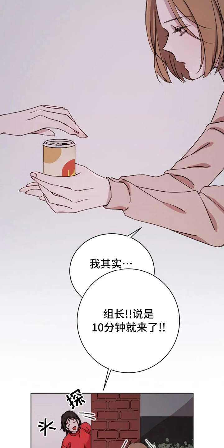 三色绘恋ce破解方法详解漫画,第9章：欲言又止4图