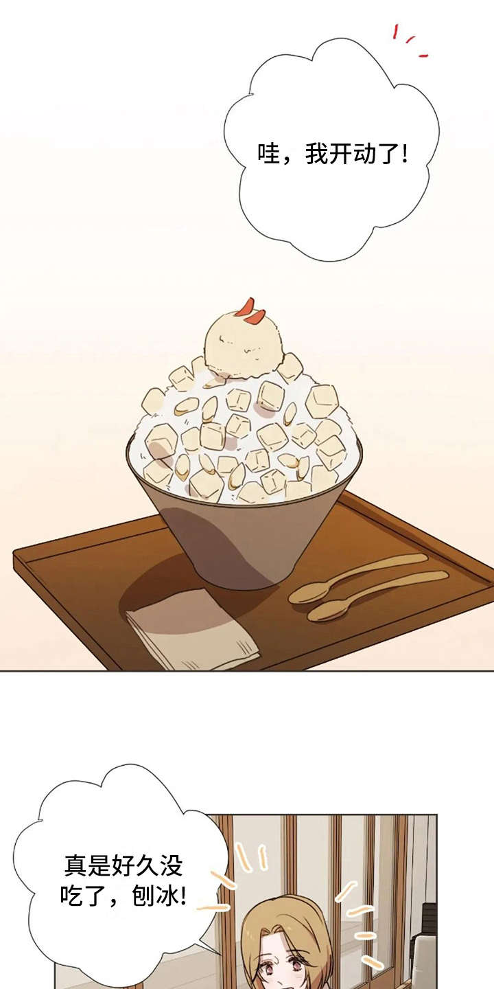 三色绘恋官网下载漫画,第43章：问出口1图
