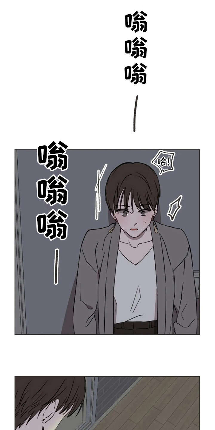 三色绘恋s手游版官方漫画,第25章：有所期待1图