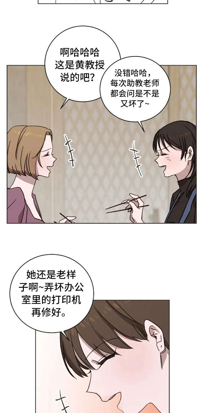 三色绘恋类似的游戏漫画,第31章：全都知道5图