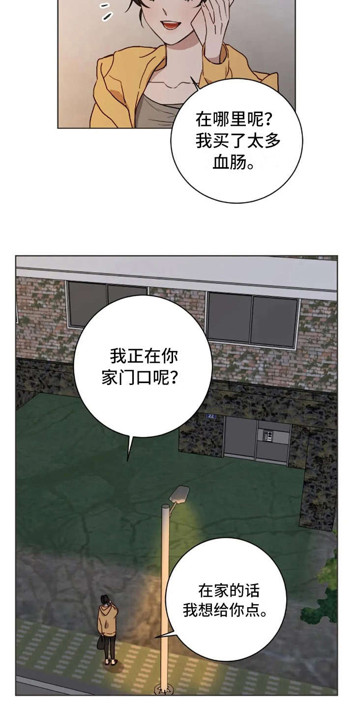 三色绘恋s手游版官方漫画,第25章：有所期待3图