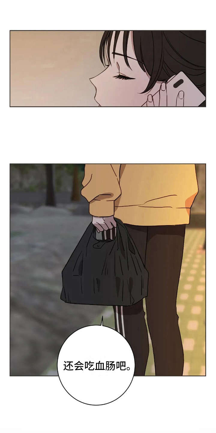 三色绘恋s手游版官方漫画,第25章：有所期待5图