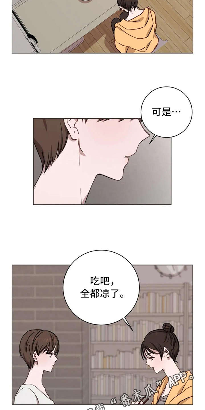 三色绘恋游戏漫画,第26章：伤心事4图