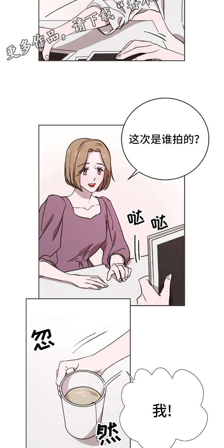 三色绘恋详解漫画,第29章：很合适4图