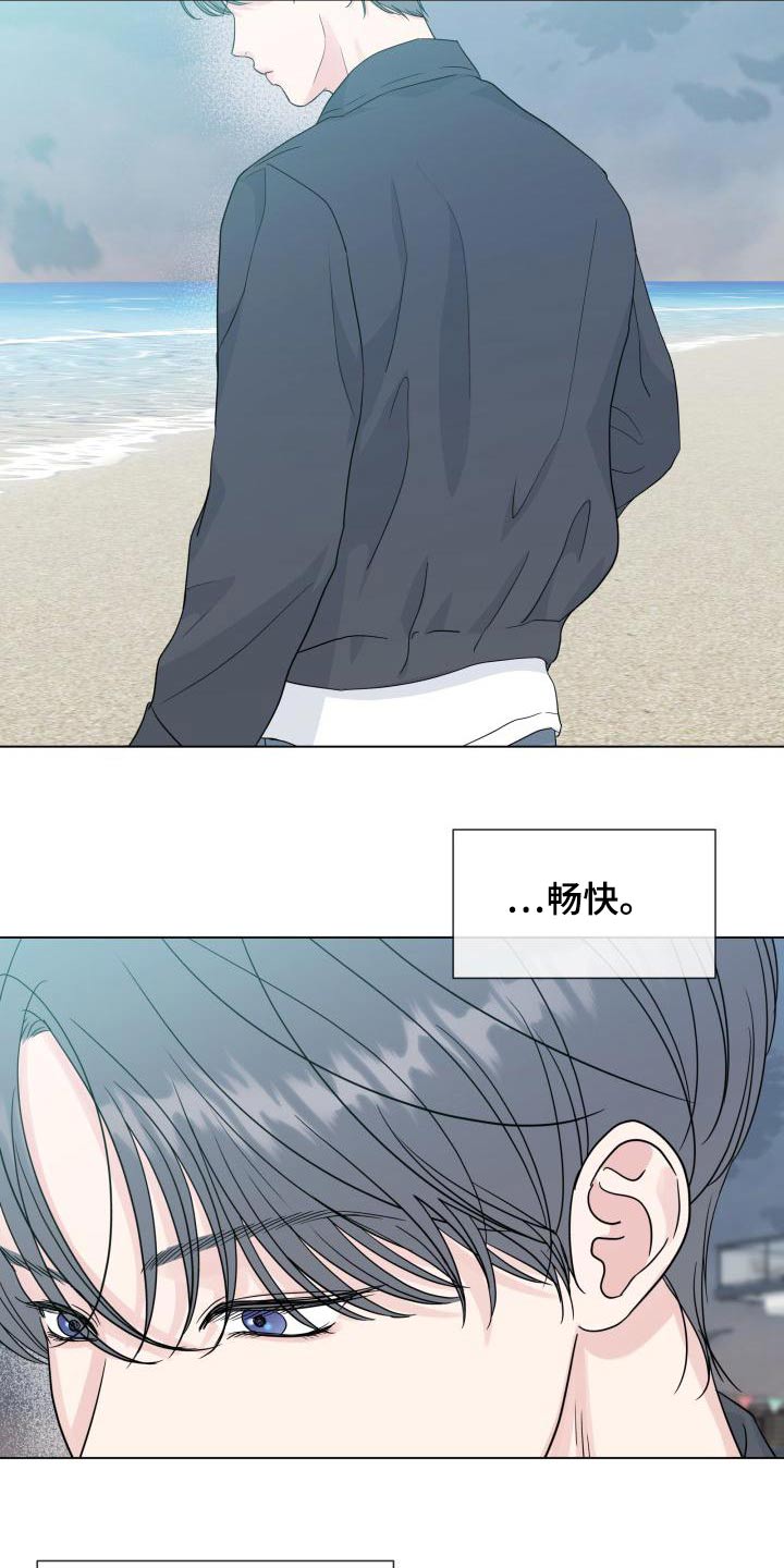往后余生36集完整版免费漫画,第105章：【第二季】不需要2图