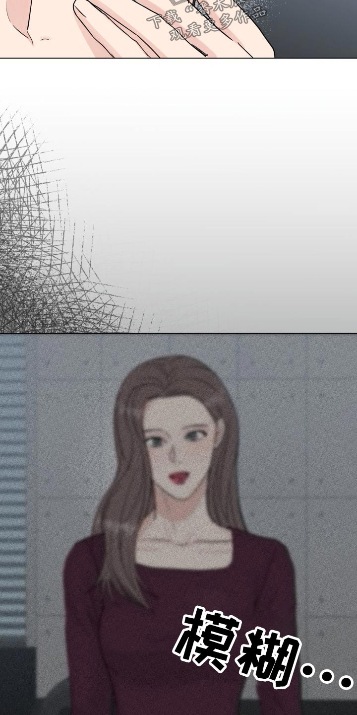 往后余生王贰浪漫画,第102章：【第二季】身边4图