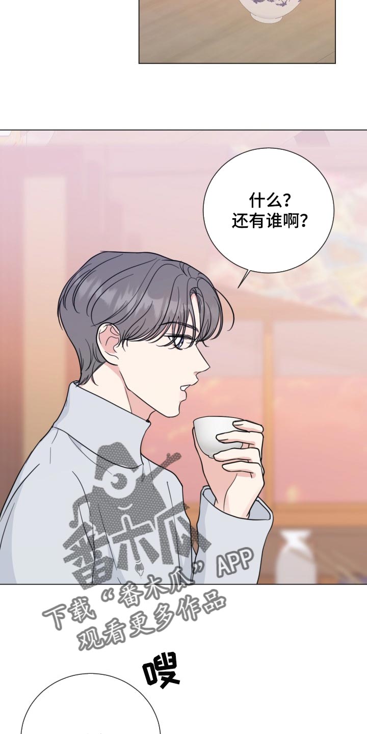 往后余生的句子唯美短句八字漫画,第65章：【第二季】温柔多金2图