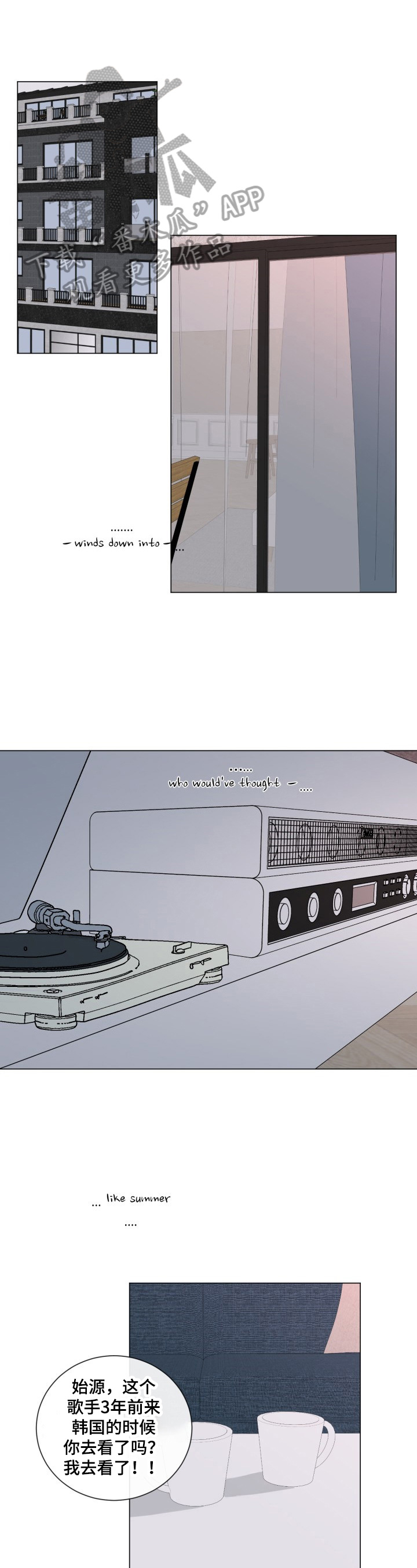 往后余生英文漫画,第31章：躲起来1图
