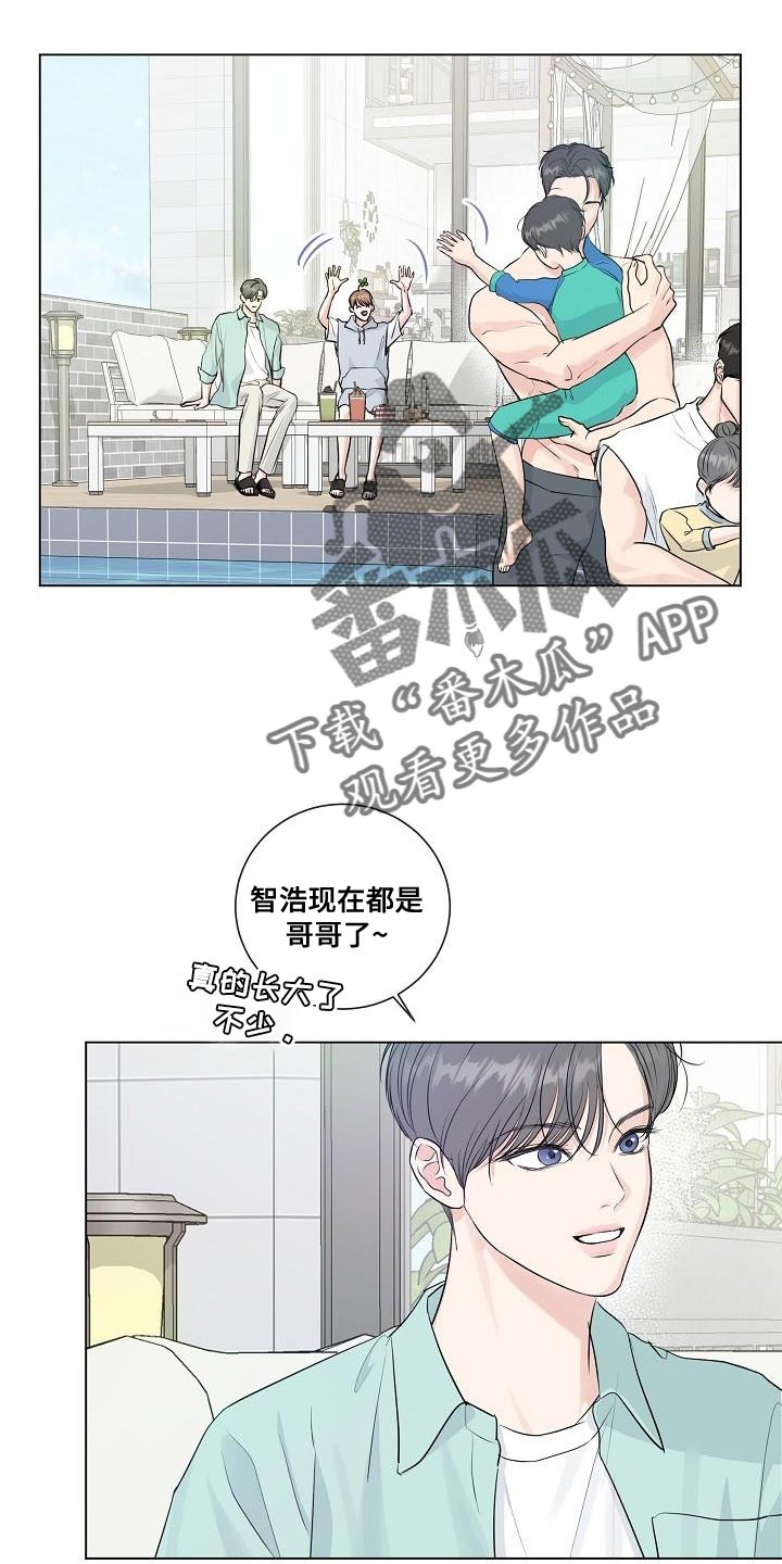 往后余生再无你歌曲漫画,第111章：【番外】不要去上班1图