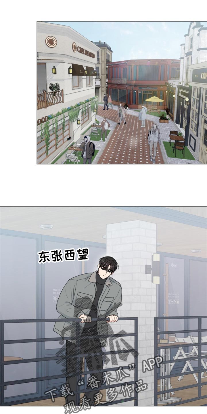 往后余生我陪你原唱完整版漫画,第81章：【第二季】再信任一次1图