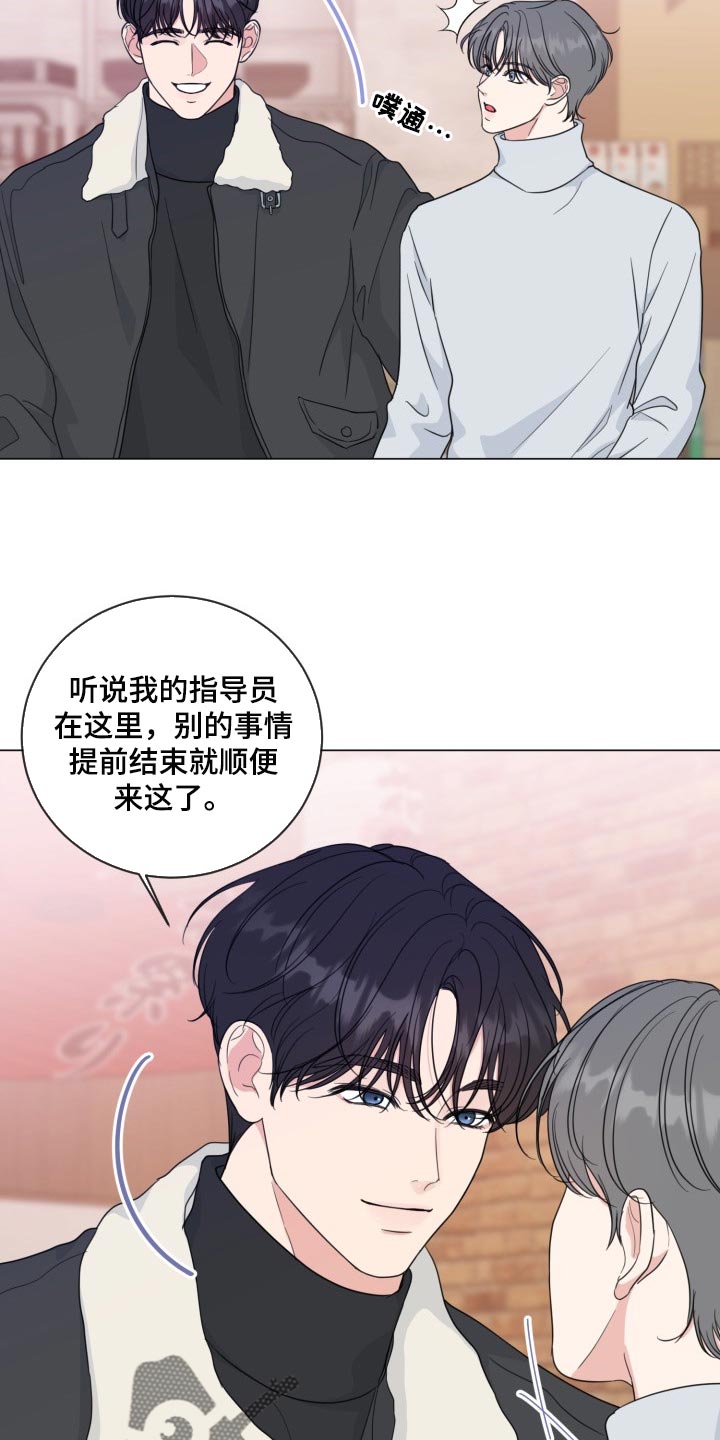 往后余生的句子唯美短句八字漫画,第65章：【第二季】温柔多金4图