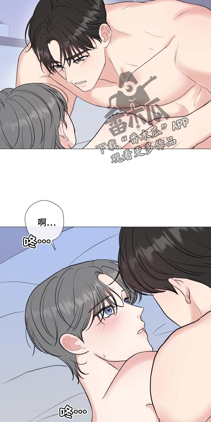 往后余生马良mp3免费下载漫画,第75章：【第二季】看着你2图