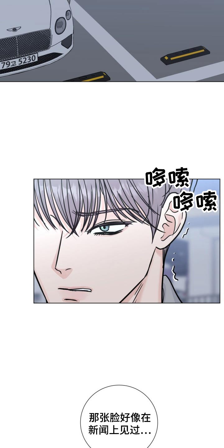 往后余生文字图片漫画,第97章：【第二季】手段5图