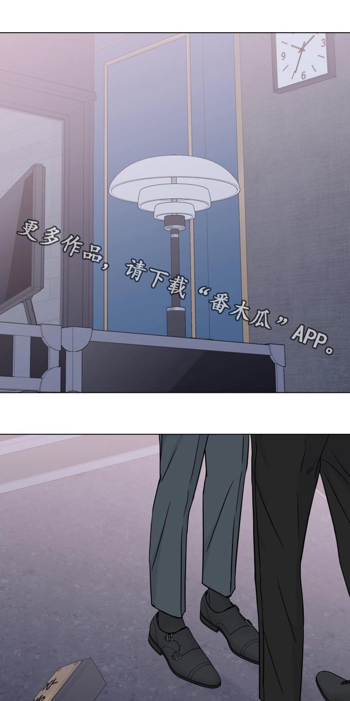 往后余生歌词完整版歌词漫画,第96章：【第二季】无法自拔1图