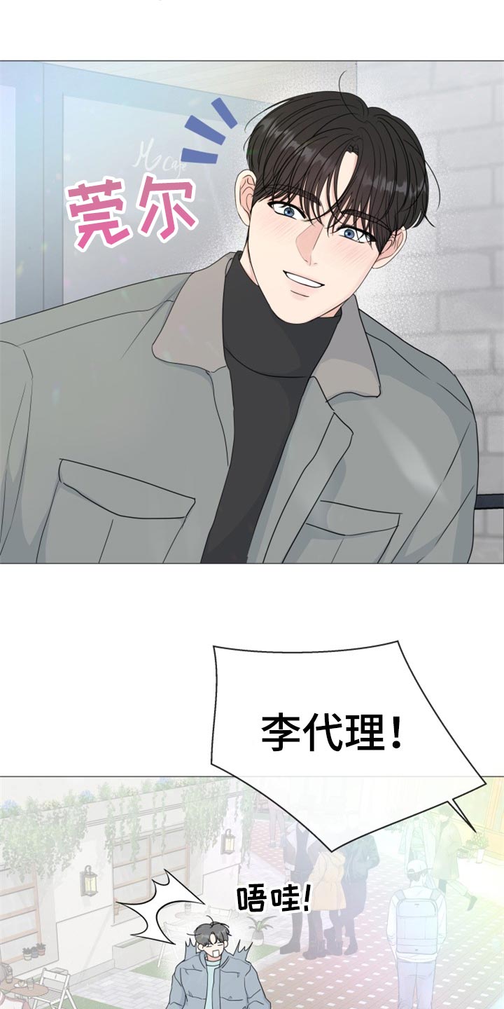 往后余生我陪你原唱完整版漫画,第81章：【第二季】再信任一次2图