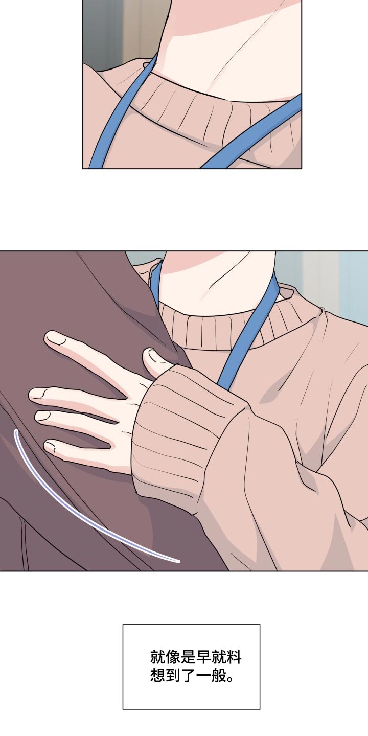 往后余生是什么意思漫画,第89章：【第二季】最后一次5图