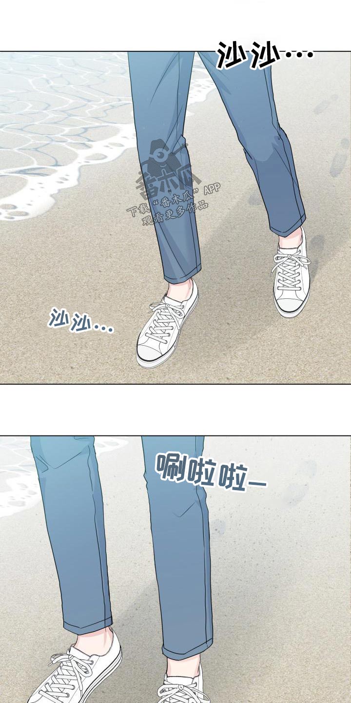 往后余生36集完整版免费漫画,第105章：【第二季】不需要5图