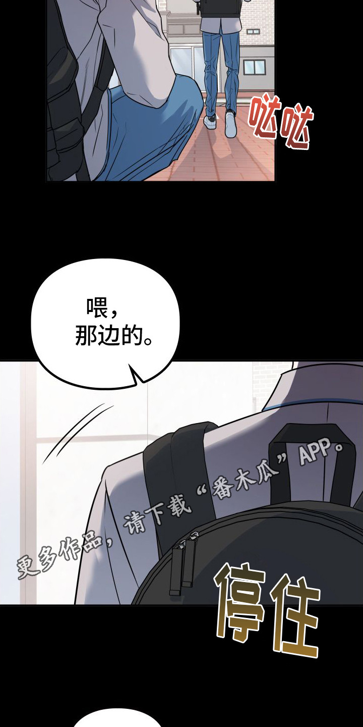 特殊婚礼主持案例漫画,第4章：回忆5图