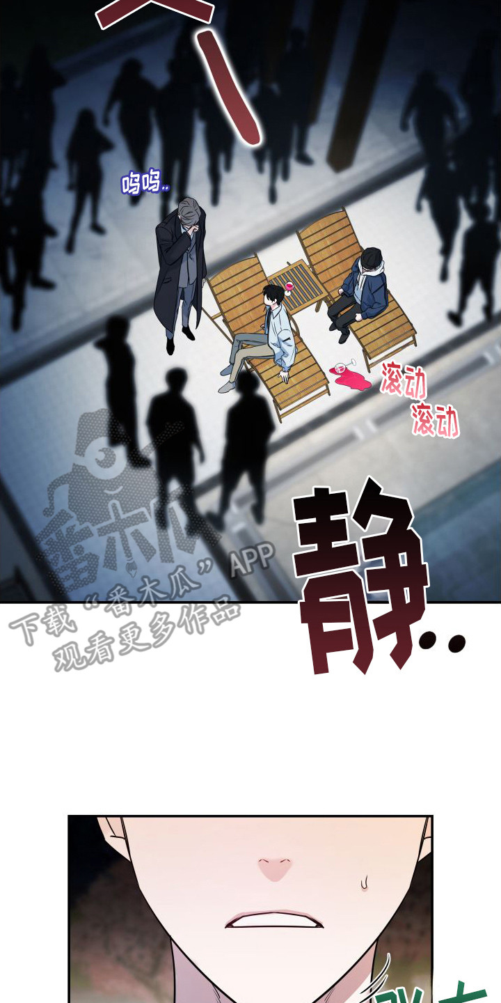 特殊婚礼现场布置漫画,第9章： 动摇了2图