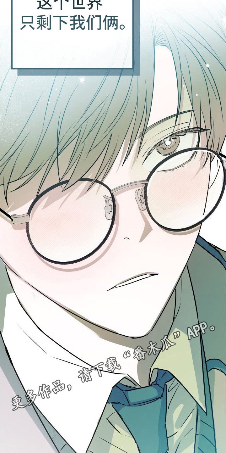 特殊婚约小三的下场漫画,第12章：探病5图