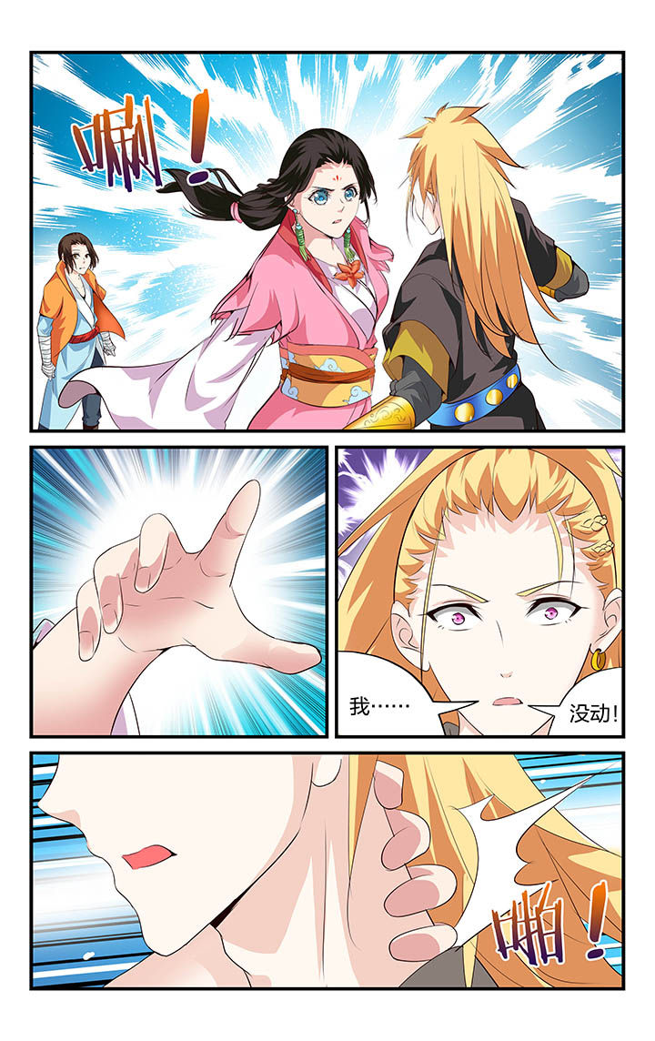 梧州至桂林高铁时刻表漫画,第28章：2图