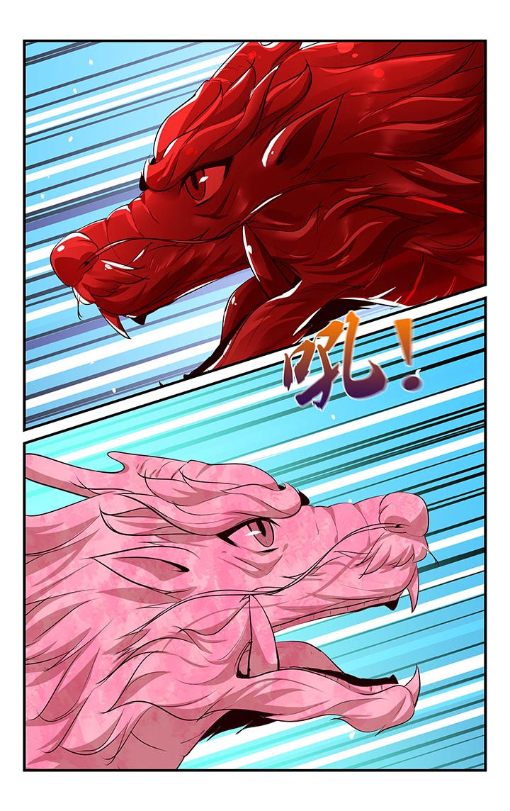梧州职业学院教师待遇漫画,第40章：3图