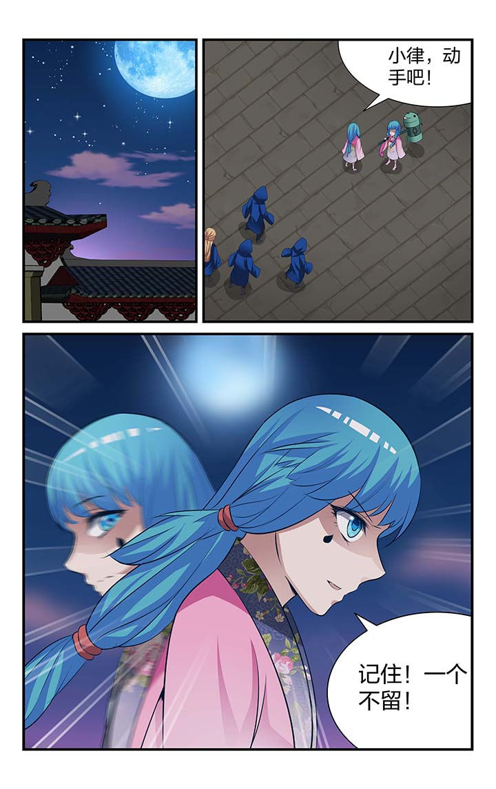 梧州职业学院电话漫画,第24章：1图