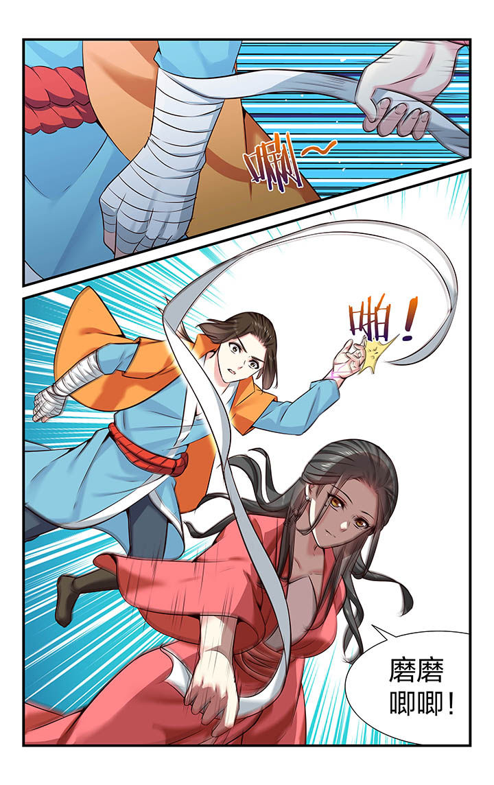 梧州职业学院联系电话漫画,第36章：5图