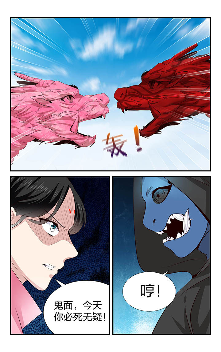 梧州职业学院教师待遇漫画,第40章：4图