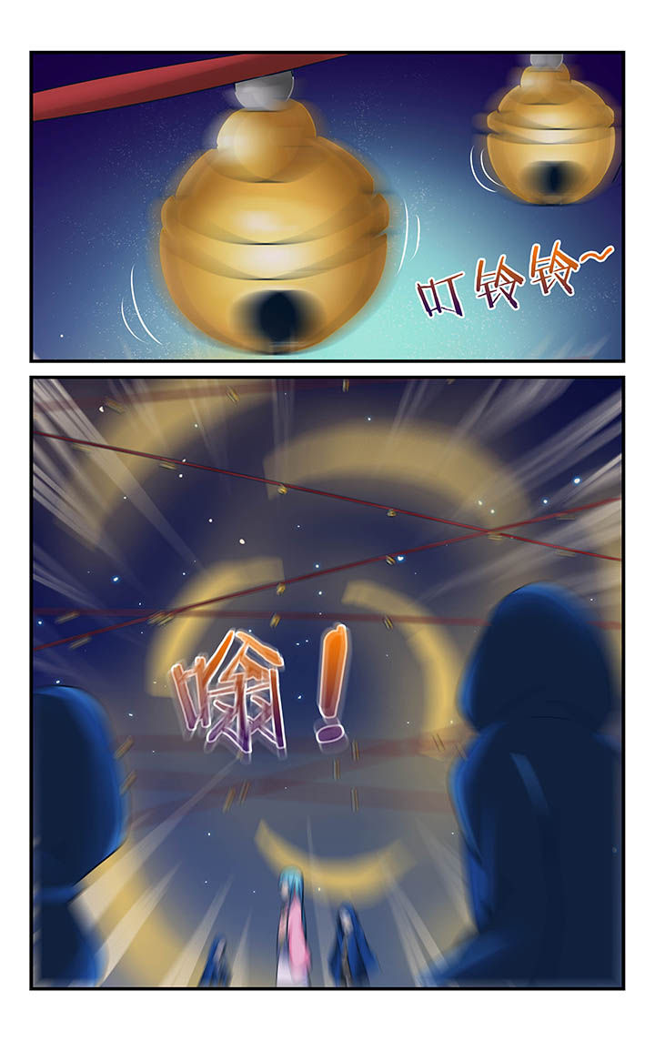 无轴纸架漫画,第16章：3图