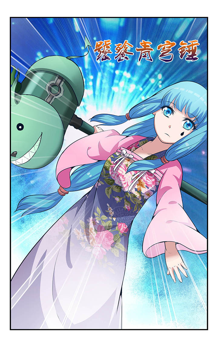 南宫五洲志乐园志愿者漫画,第22章：2图