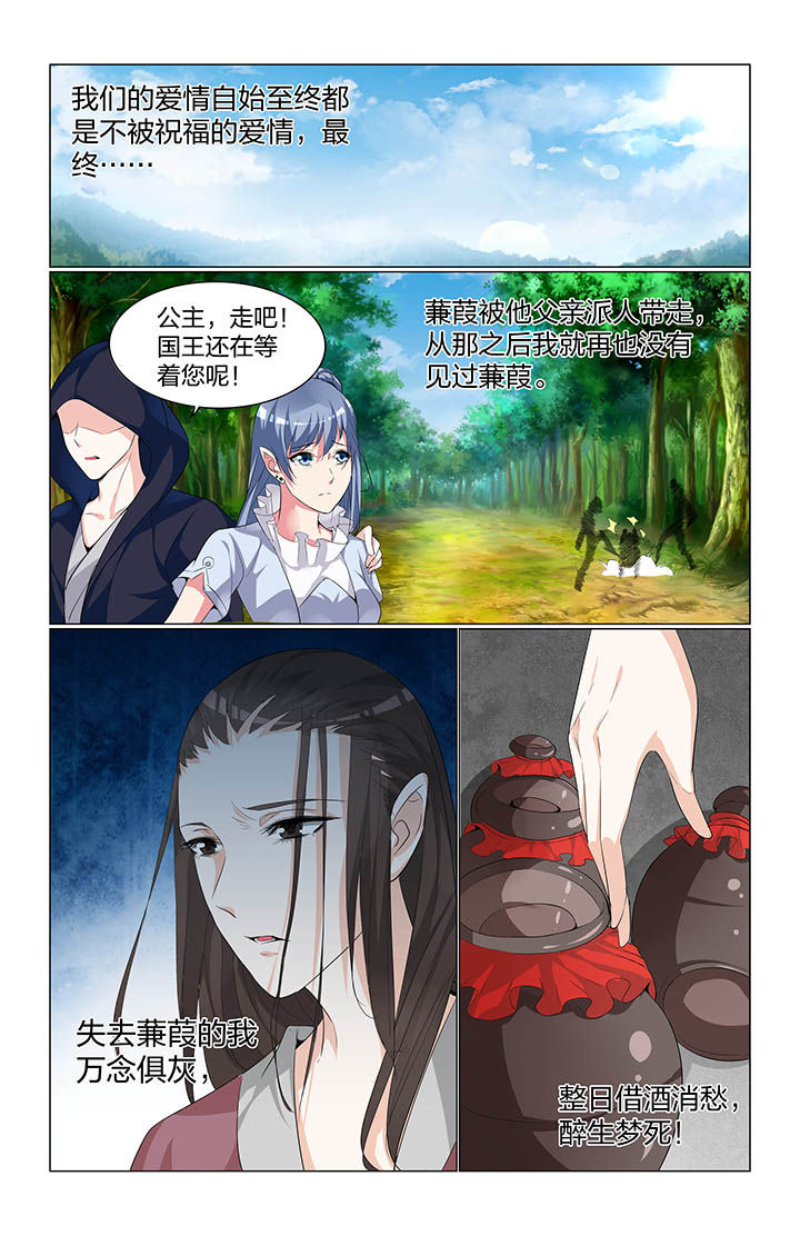 南宫五洲志乐园志愿者漫画,第63章：4图