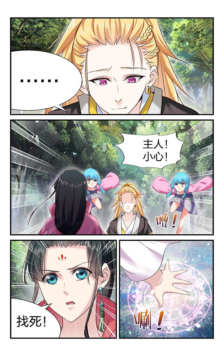 梧州至桂林高铁时刻表漫画,第28章：4图