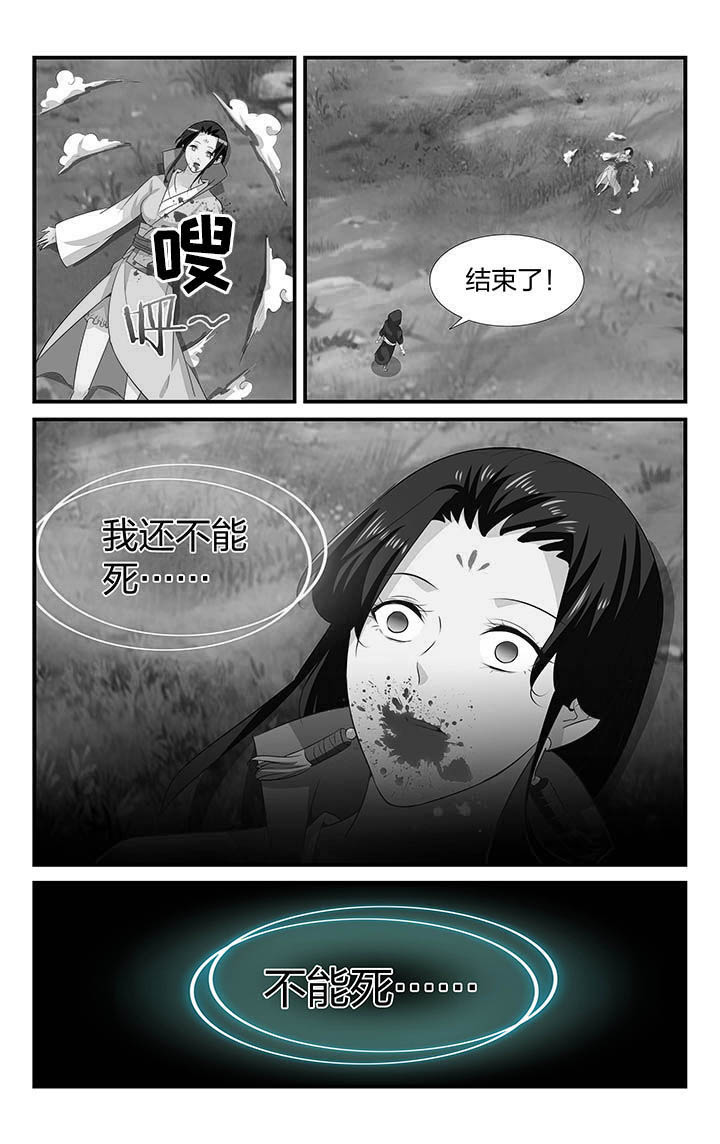 五洲制冷冷却塔内部结构漫画,第41章：1图